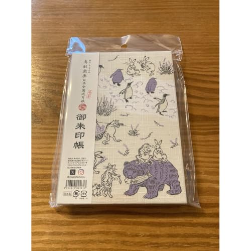 「タケ　まとめ購入大歓迎！！様」専用　鳥獣戯画レプリカ タケ まとめ購入大歓迎！！様」専用 鳥獣戯画レプリカ 楽天市場
